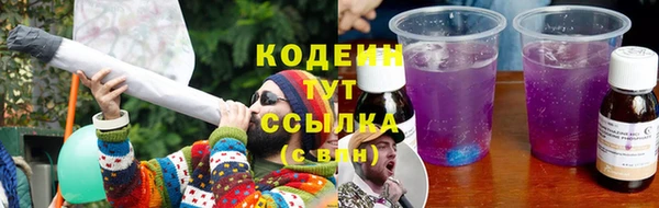 бутик Рославль