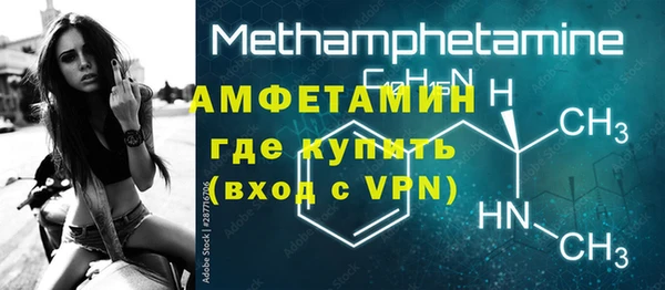 скорость mdpv Кострома