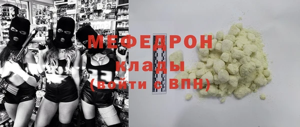 спайс Россошь