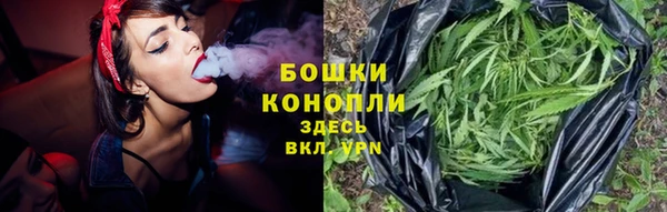 бошки Ростов