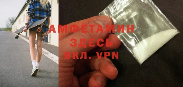 спайс Россошь
