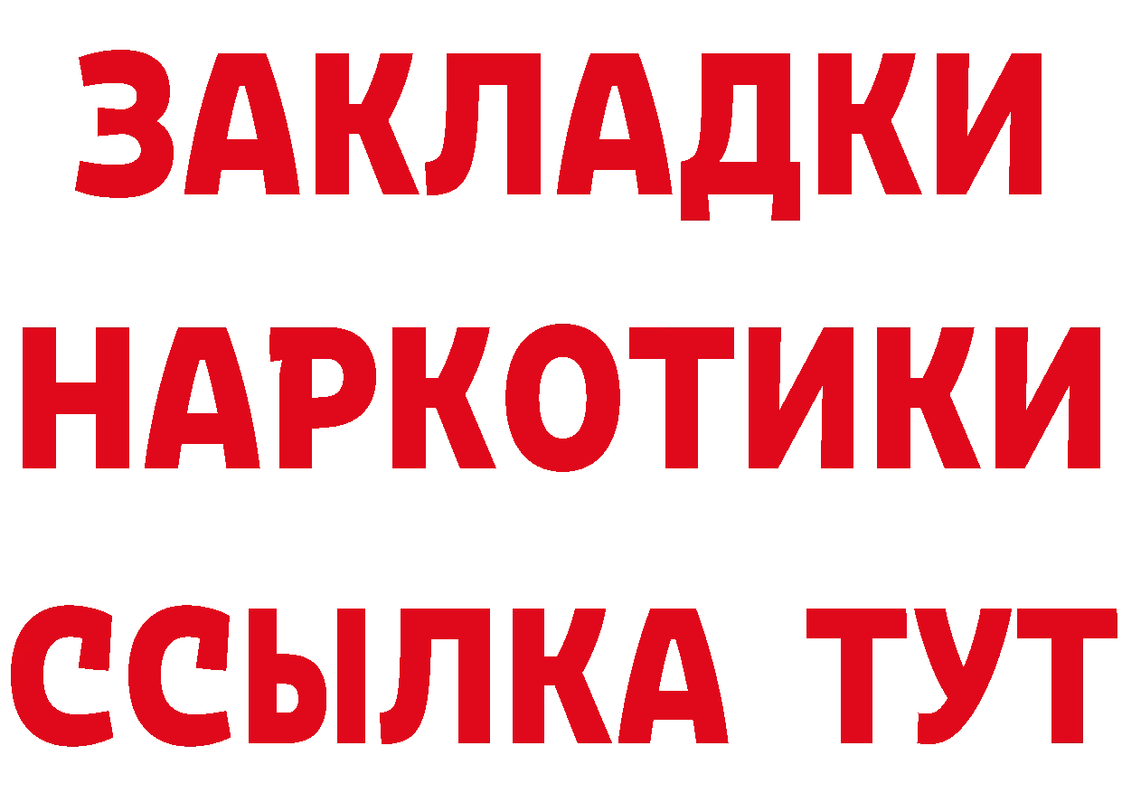 Кодеин Purple Drank зеркало это MEGA Бежецк