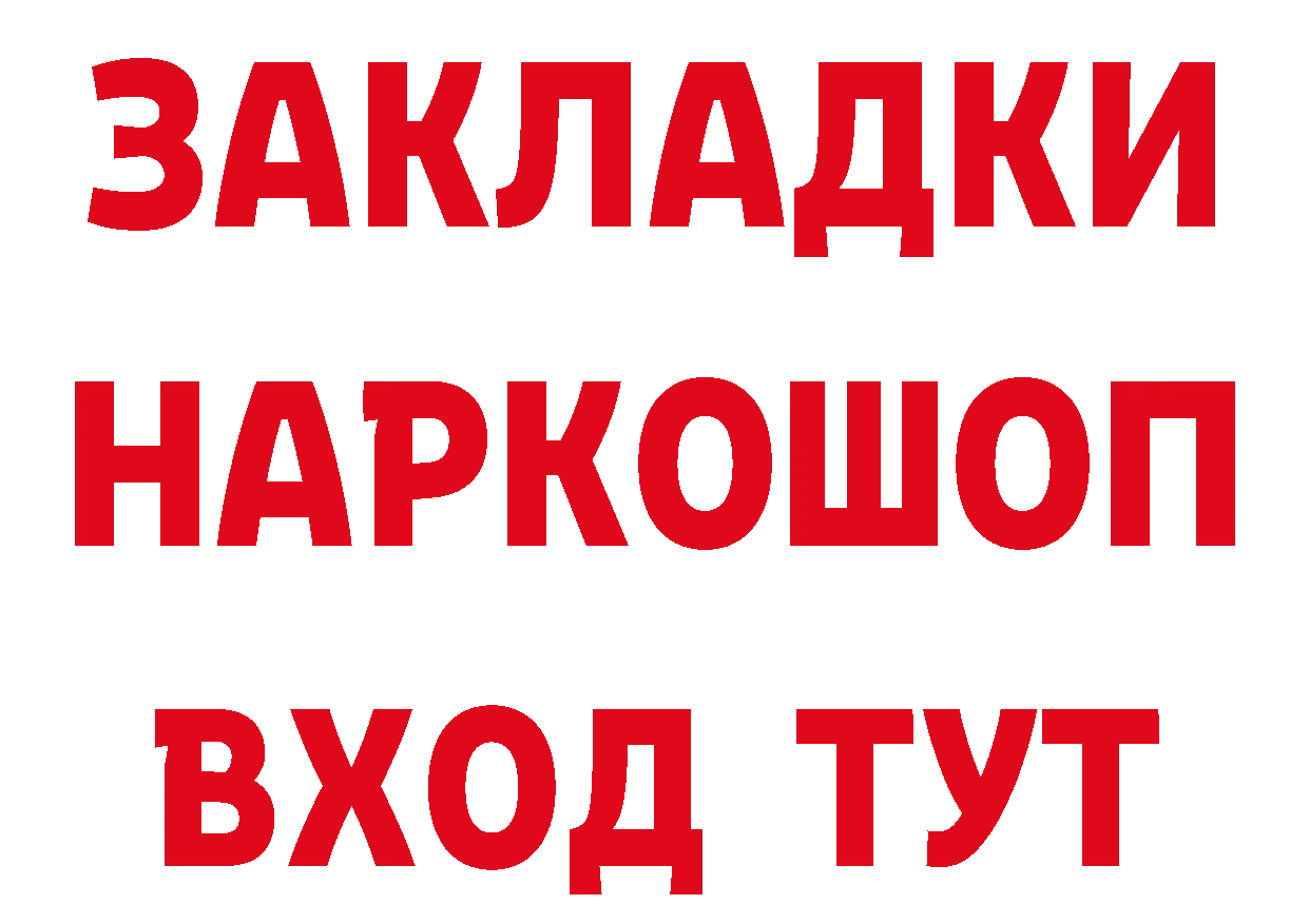 Печенье с ТГК конопля ссылка сайты даркнета кракен Бежецк