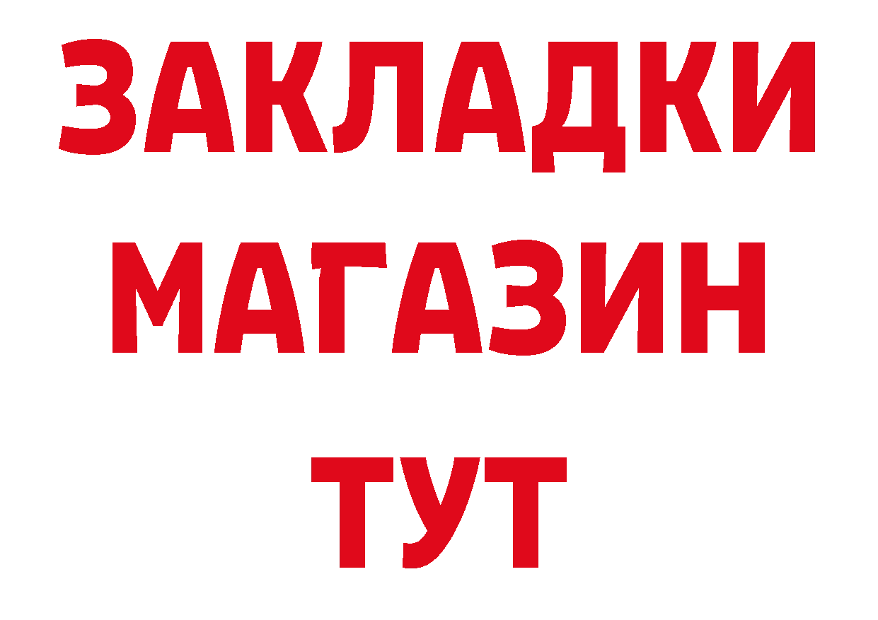 Альфа ПВП СК КРИС зеркало мориарти MEGA Бежецк