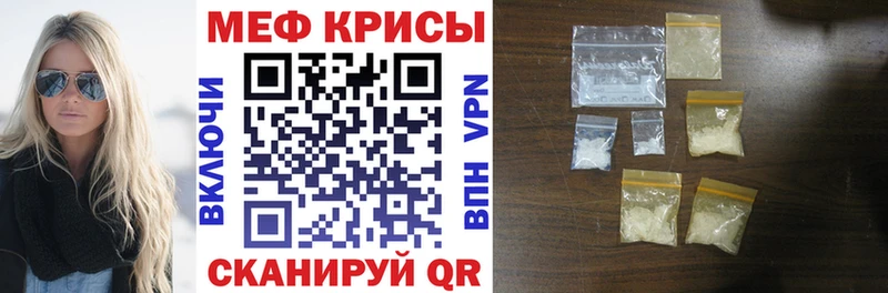МЕФ 4 MMC KRAKEN ONION Бежецк