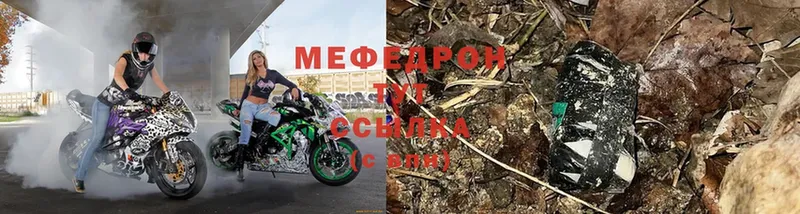 hydra ССЫЛКА  Бежецк  МЯУ-МЯУ мука 