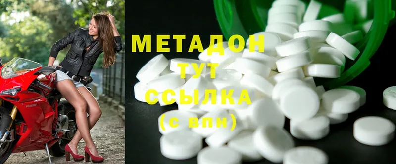 где можно купить наркотик  Бежецк  Метадон methadone 