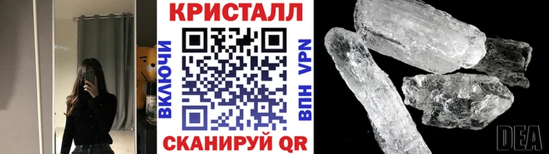 omg   Бежецк  Метамфетамин винт 