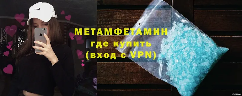 МЕТАМФЕТАМИН витя  магазин  наркотиков  Бежецк 