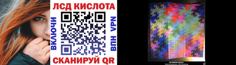 дарнет шоп  Бежецк  Марки N-bome 1,8мг 