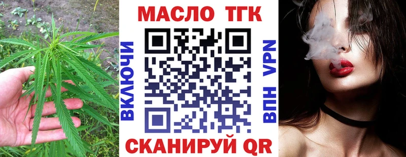 даркнет сайт  Бежецк  darknet формула  ТГК Wax 